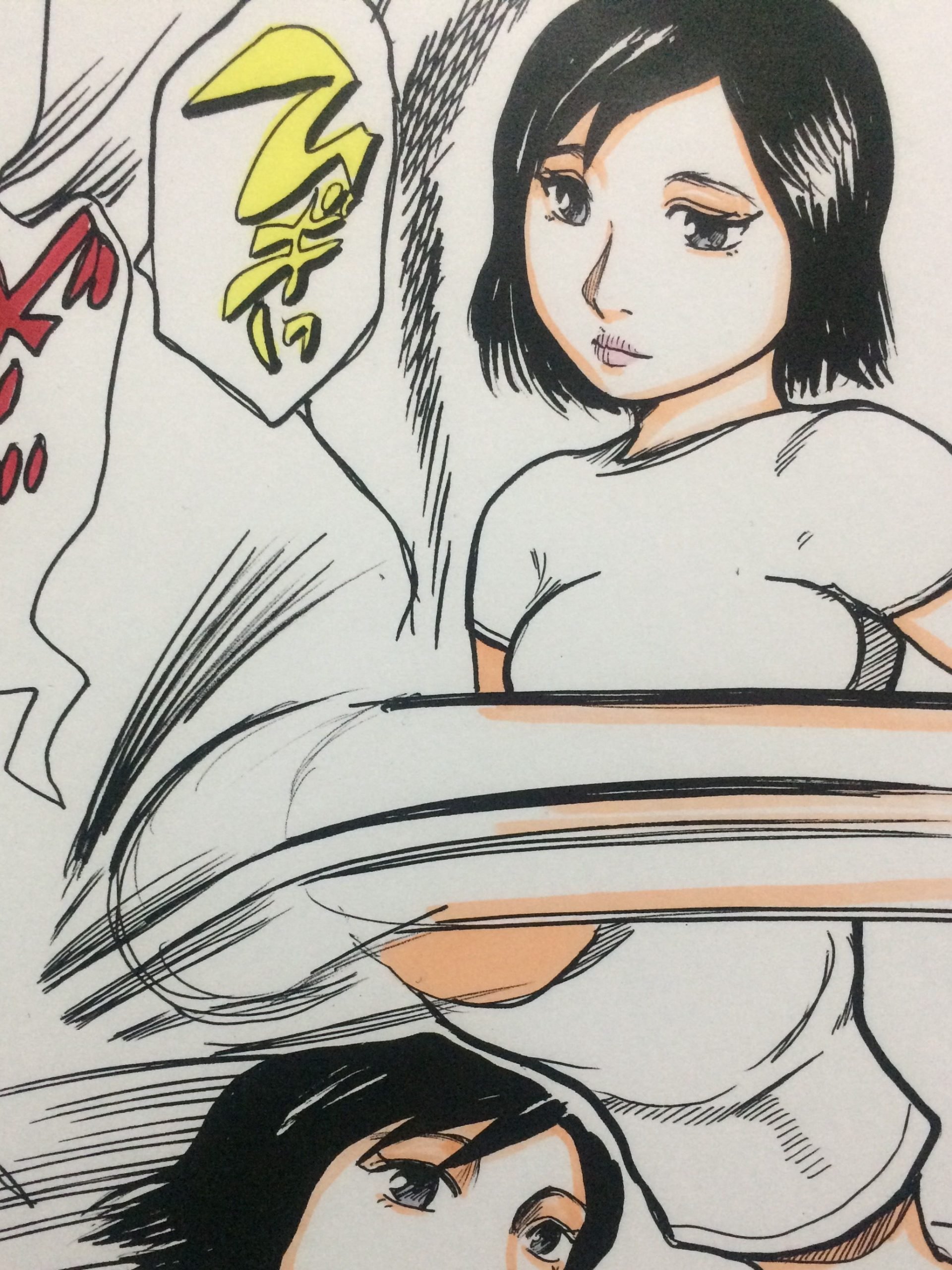 翠さんと暴君