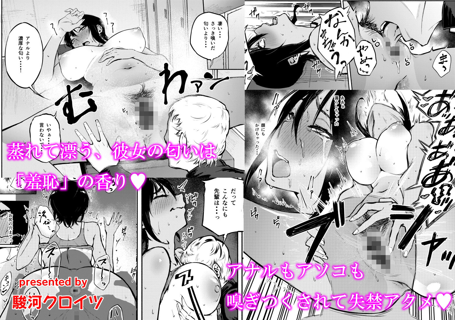 コミックQnka!