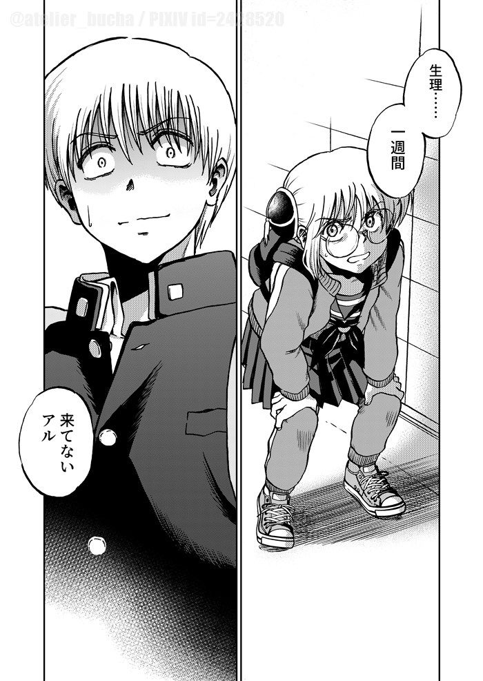 責任とるって本当ですか!?ver.3Z