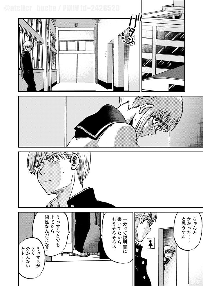責任とるって本当ですか!?ver.3Z