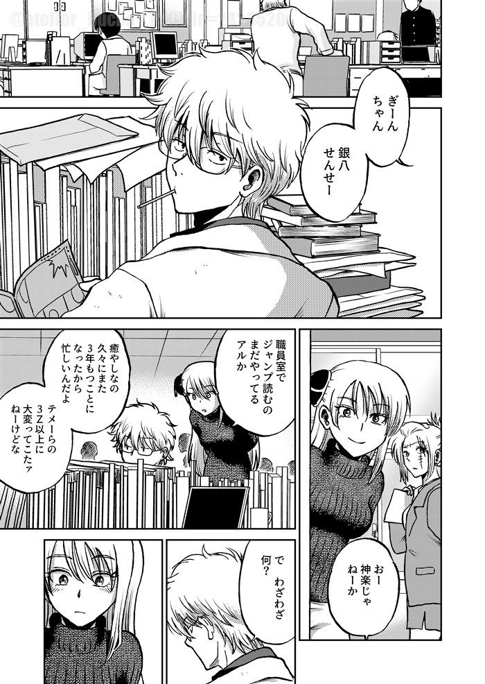責任とるって本当ですか!?ver.3Z