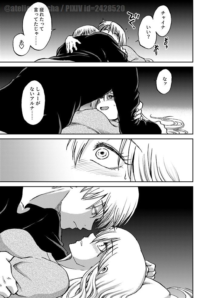 責任とるって本当ですか!?ver.3Z