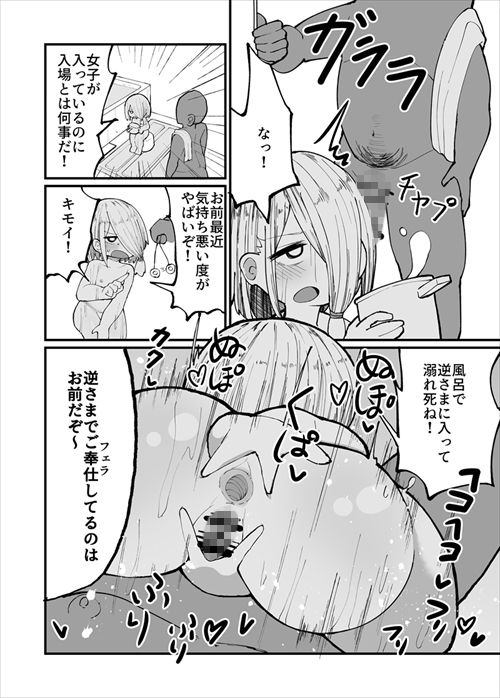 クソ兄貴が「催●」とか言い出した。