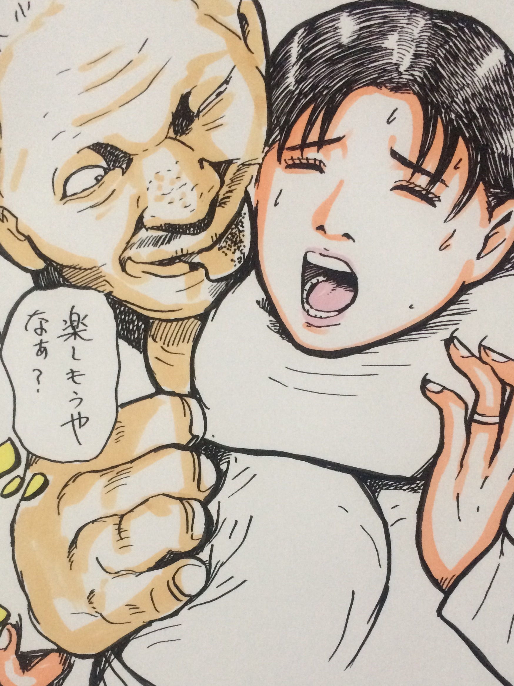 娘の同級生の父親に目をつけられてしまった直美さん