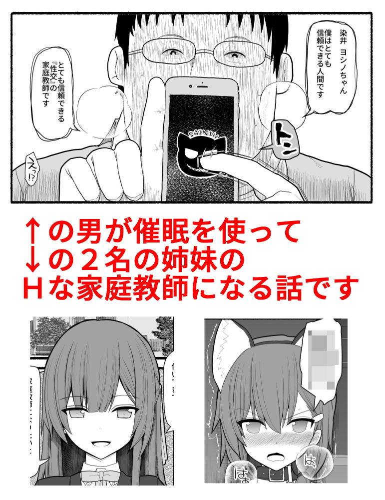 催●家庭教師