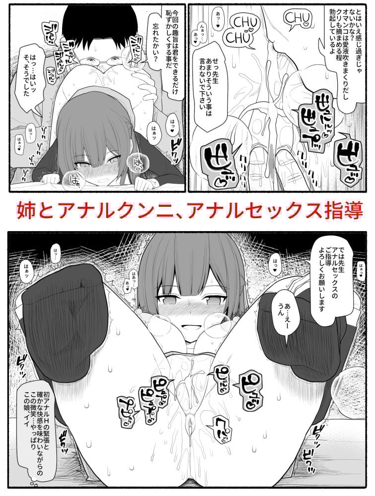 催●家庭教師