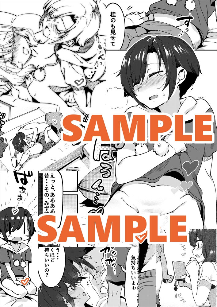 昔してた姉弟