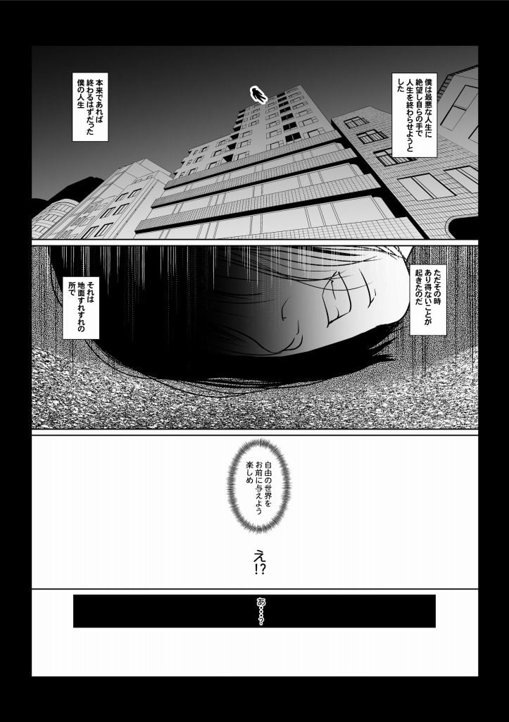 ぼくのちから