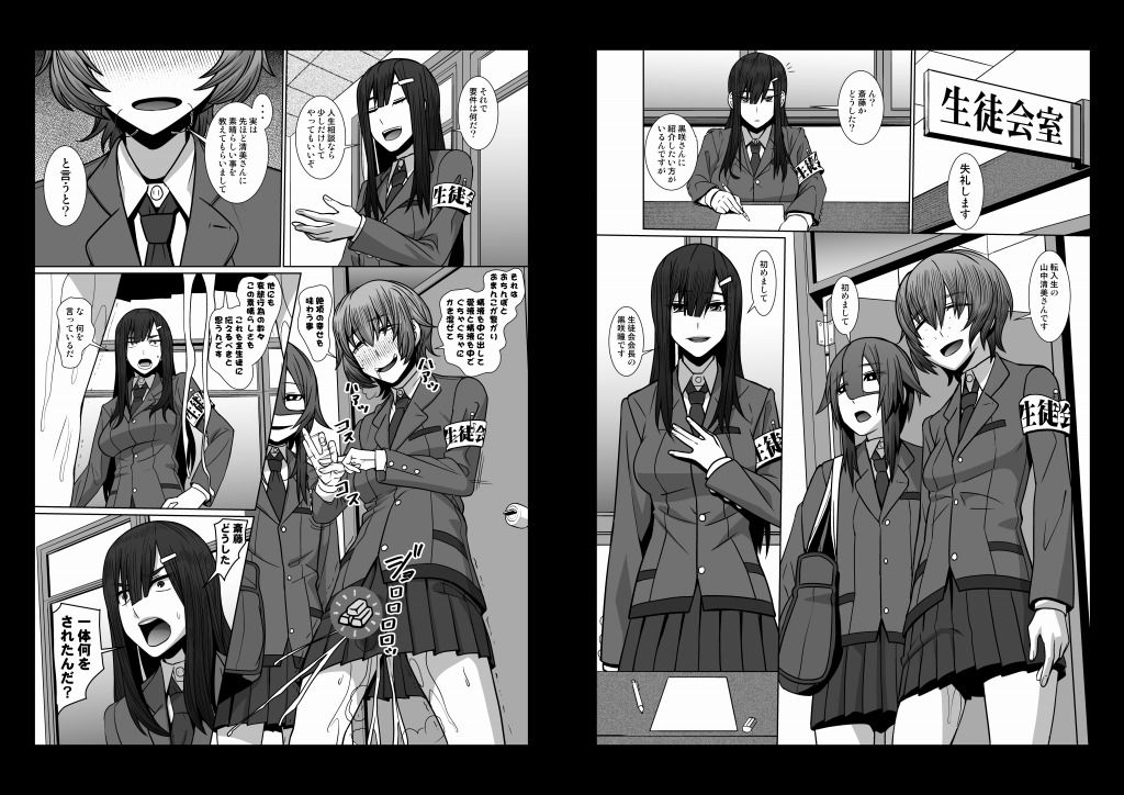 ぼくのちから