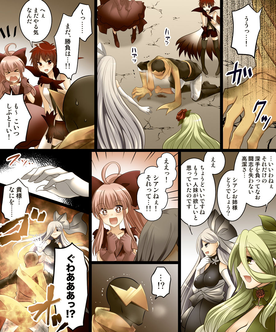おかし詰め合わせパック5