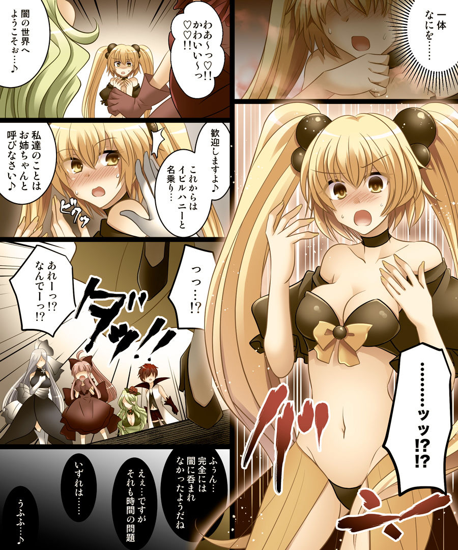 おかし詰め合わせパック5