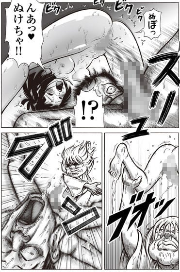 アナニンと魔神のプゥ 下巻