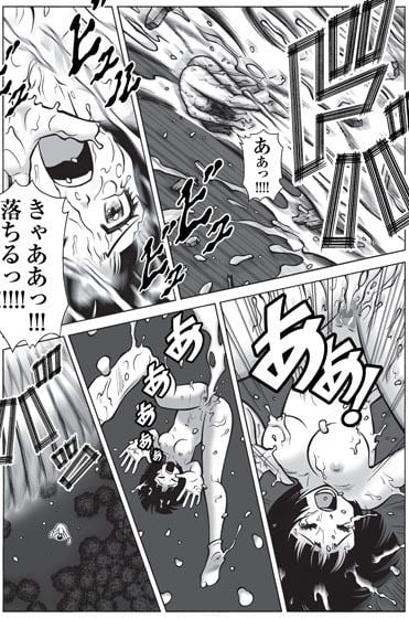 アナニンと魔神のプゥ 下巻