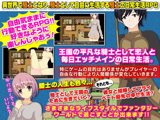 異世界で騎士というお仕事。全力でのし上がりたいと思います(笑