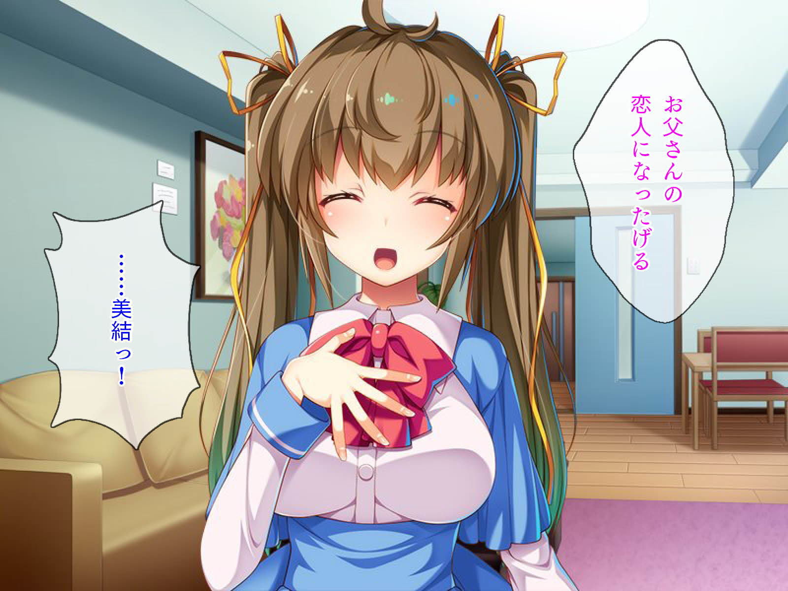 バブみさん、いらっしゃーい! 〜娘の母性に甘えまくり〜