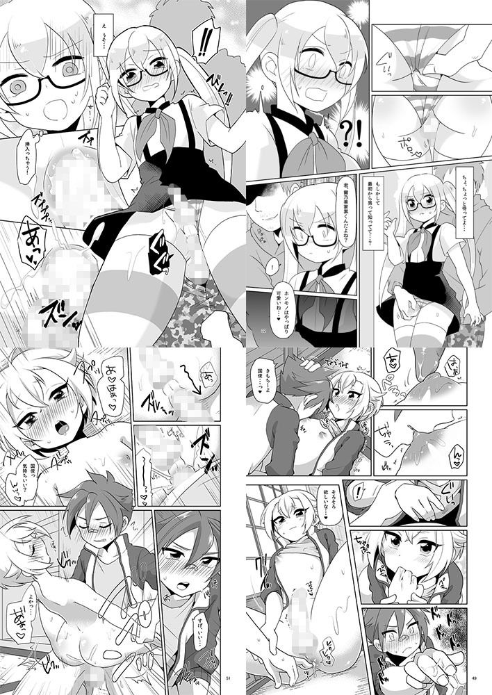 二次男子再録