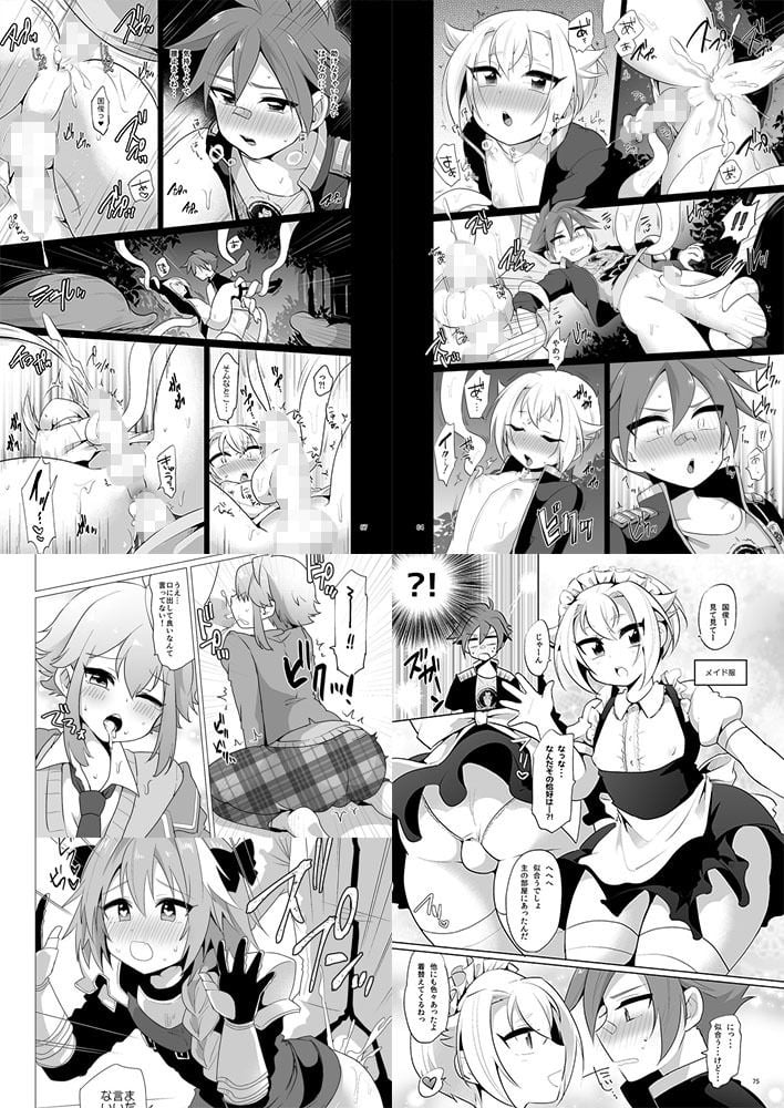 二次男子再録