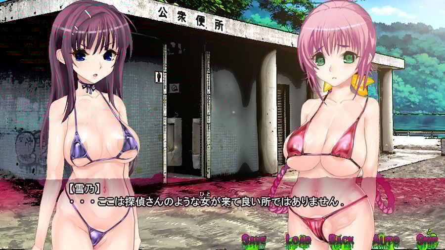 淫妖怪談 キャンプ場輪●事件