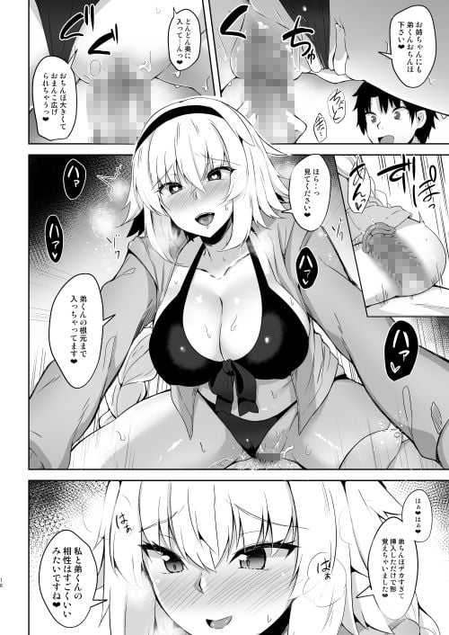 原稿中ならしかたないっ！！