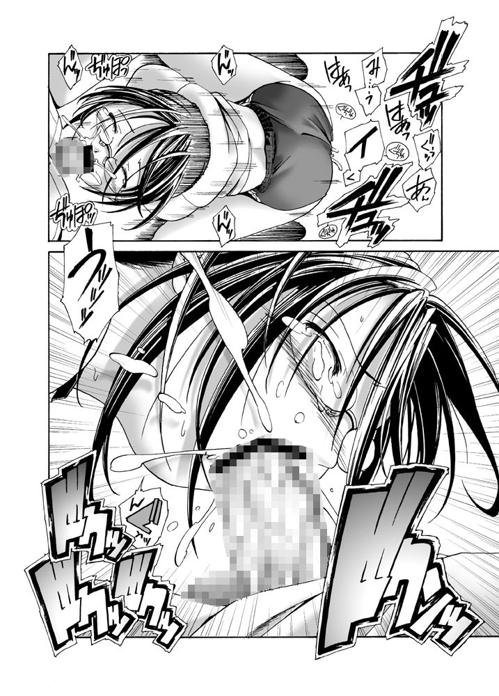 ブルマでメガネでぷにぷに総集編