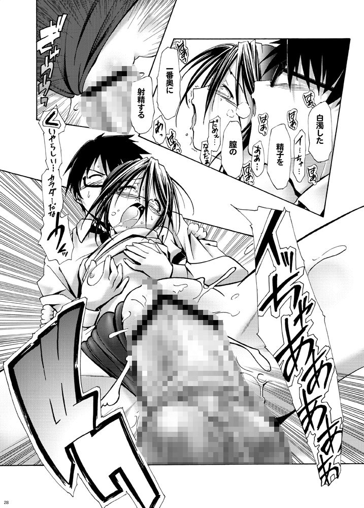 ブルマでメガネでぷにぷに総集編