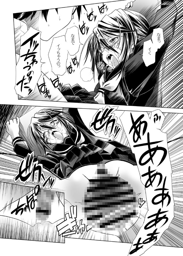 ブルマでメガネでぷにぷに総集編