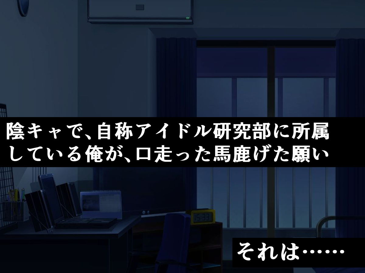 クラスメイトがアナルで喋る据え置きケツオナホになった話