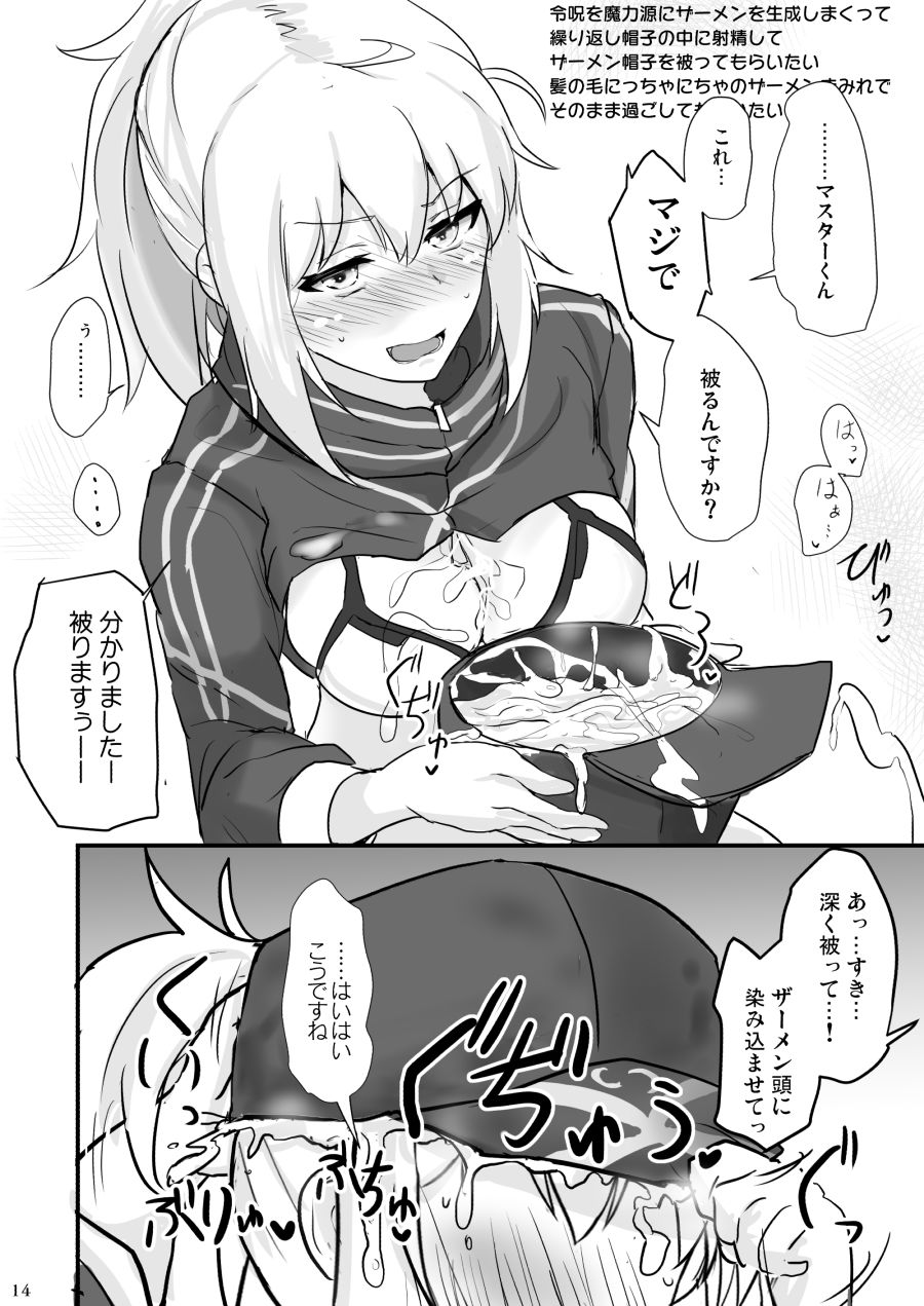やさしくシコらせてくれるXXお姉ちゃん