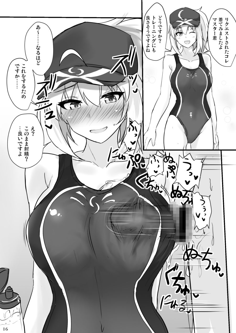 やさしくシコらせてくれるXXお姉ちゃん