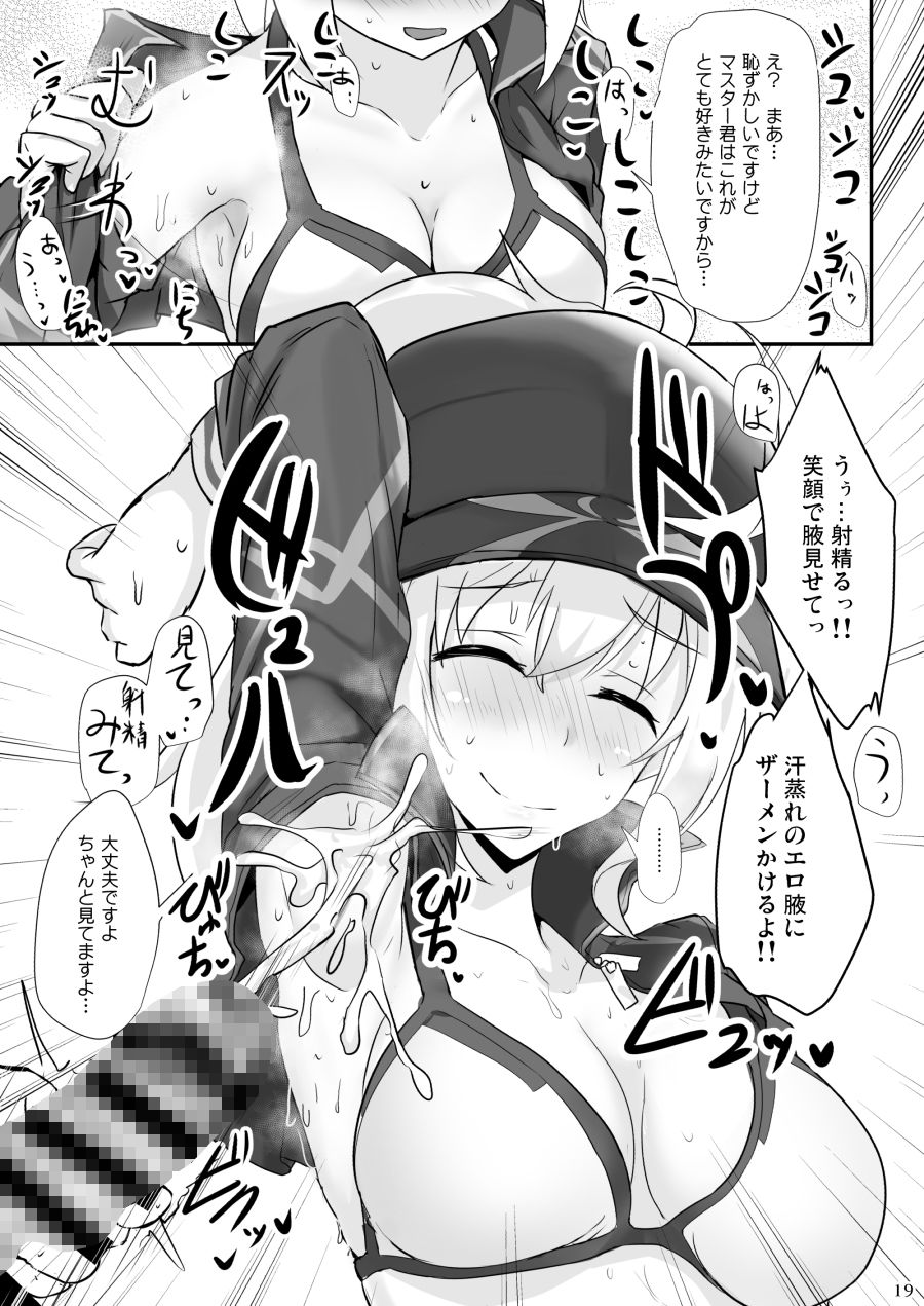 やさしくシコらせてくれるXXお姉ちゃん