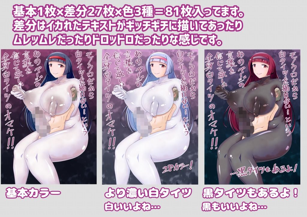 お嬢様の汚ちんぽをお掃除させられる本