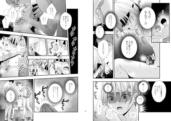欲望回帰第564章-前立腺R○PE!!×射精R○PE!!×尻穴R○PE!!競パン娼年♂姦禁嬲り祭-