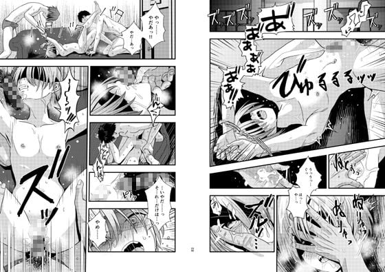欲望回帰第564章-前立腺R○PE!!×射精R○PE!!×尻穴R○PE!!競パン娼年♂姦禁嬲り祭-