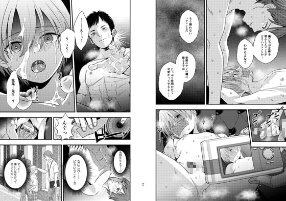欲望回帰第564章-前立腺R○PE!!×射精R○PE!!×尻穴R○PE!!競パン娼年♂姦禁嬲り祭-