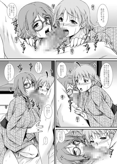 元スクールアイドルノトシウエカノジョ