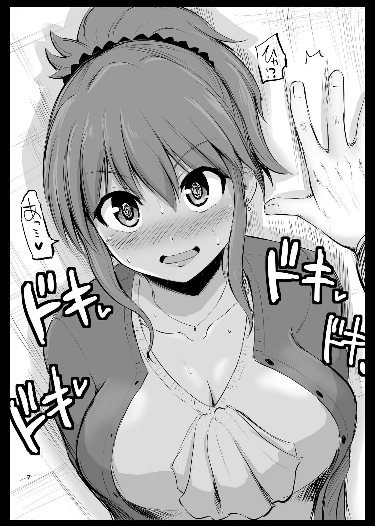 防御力ゼロの嫁 らくがきまとめ本1,2