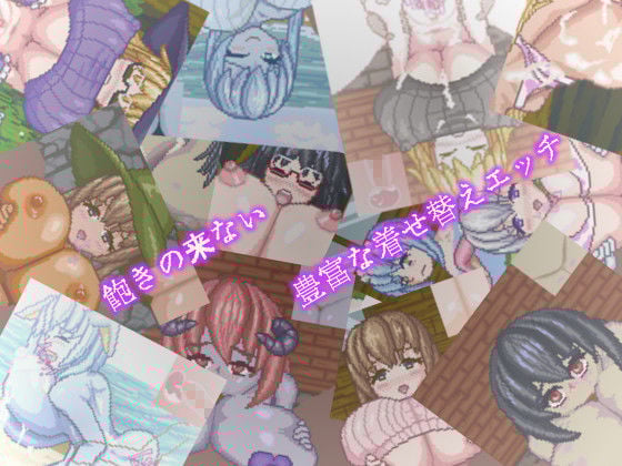 あなた専用の乳神ちゃんですよ。Ver.2.16