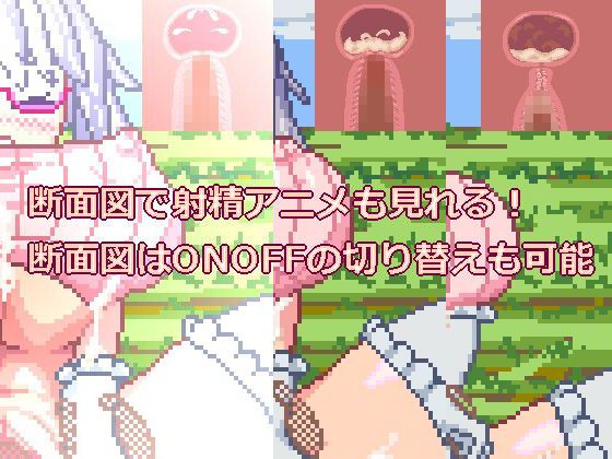 あなた専用の乳神ちゃんですよ。Ver.2.16