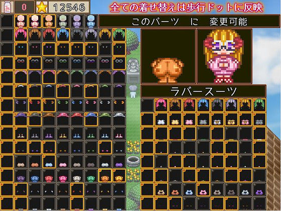 あなた専用の乳神ちゃんですよ。Ver.2.16