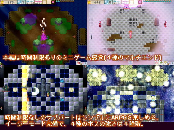 あなた専用の乳神ちゃんですよ。Ver.2.16