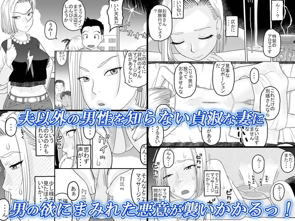 金髪美人妻が性欲に溺れてイク…