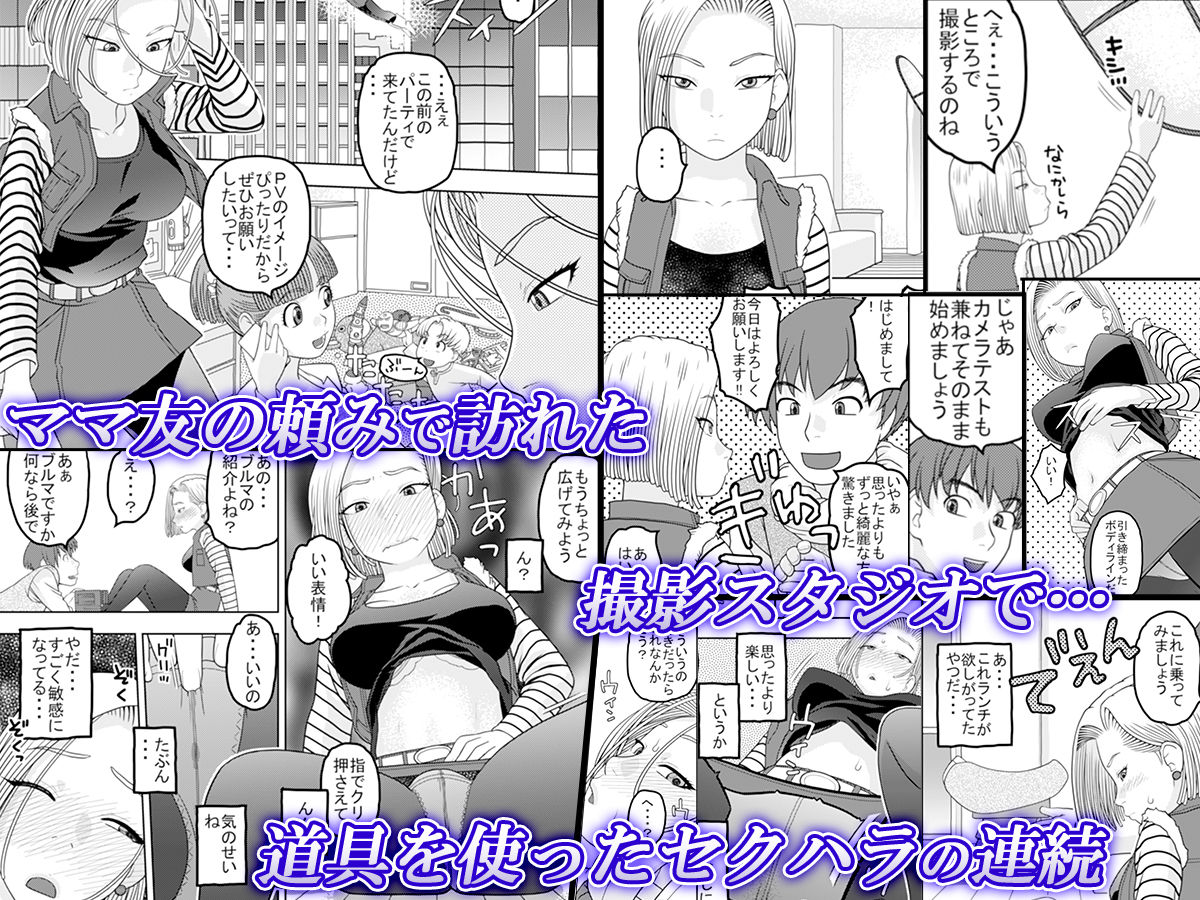 金髪美人妻が性欲に溺れてイク…