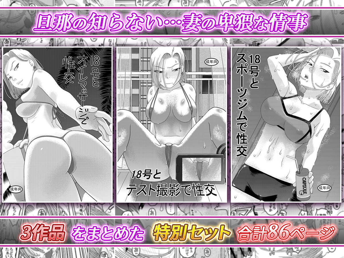 金髪美人妻が性欲に溺れてイク…