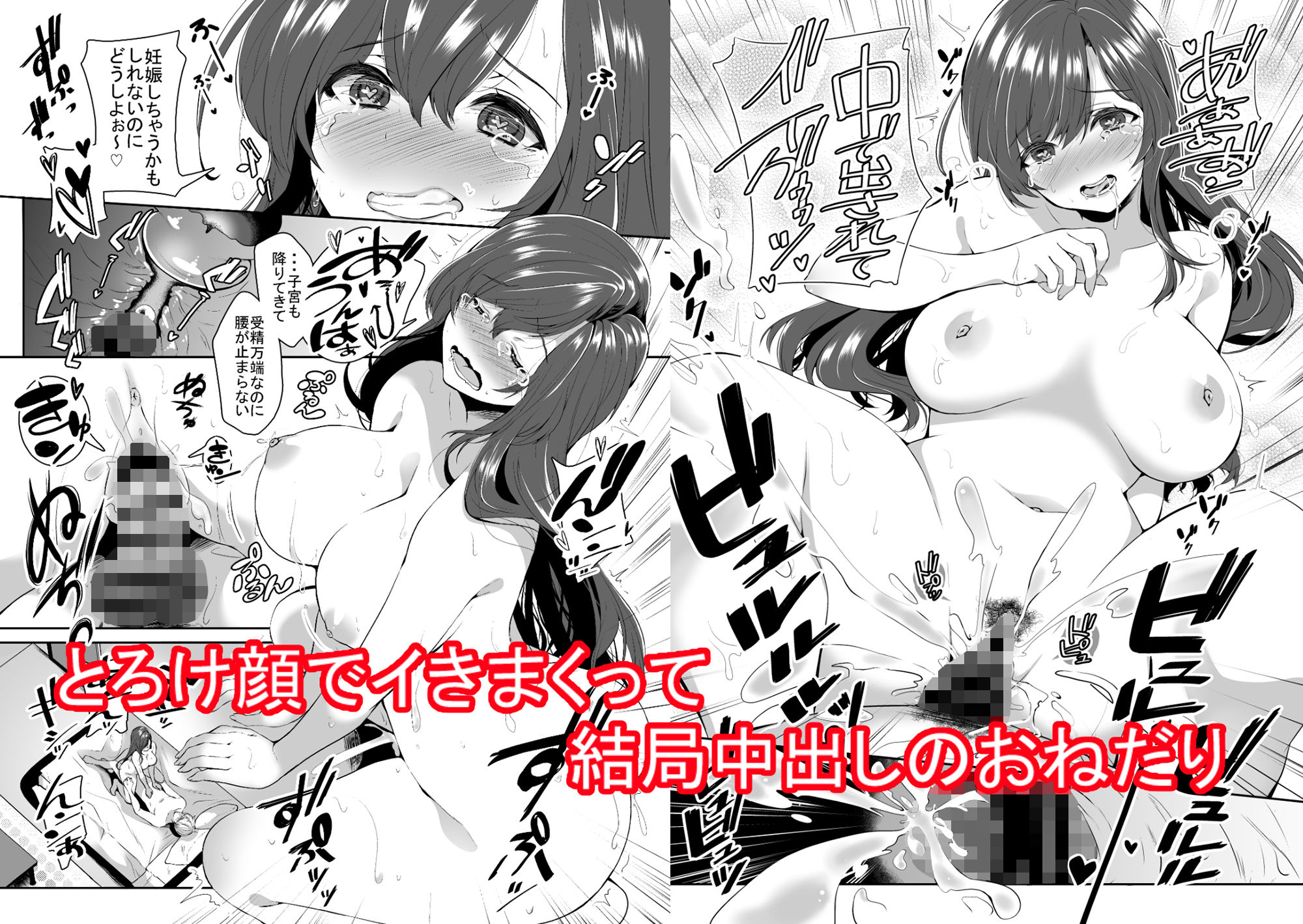 憧れのお姉ちゃんと2穴使って性欲コントロール