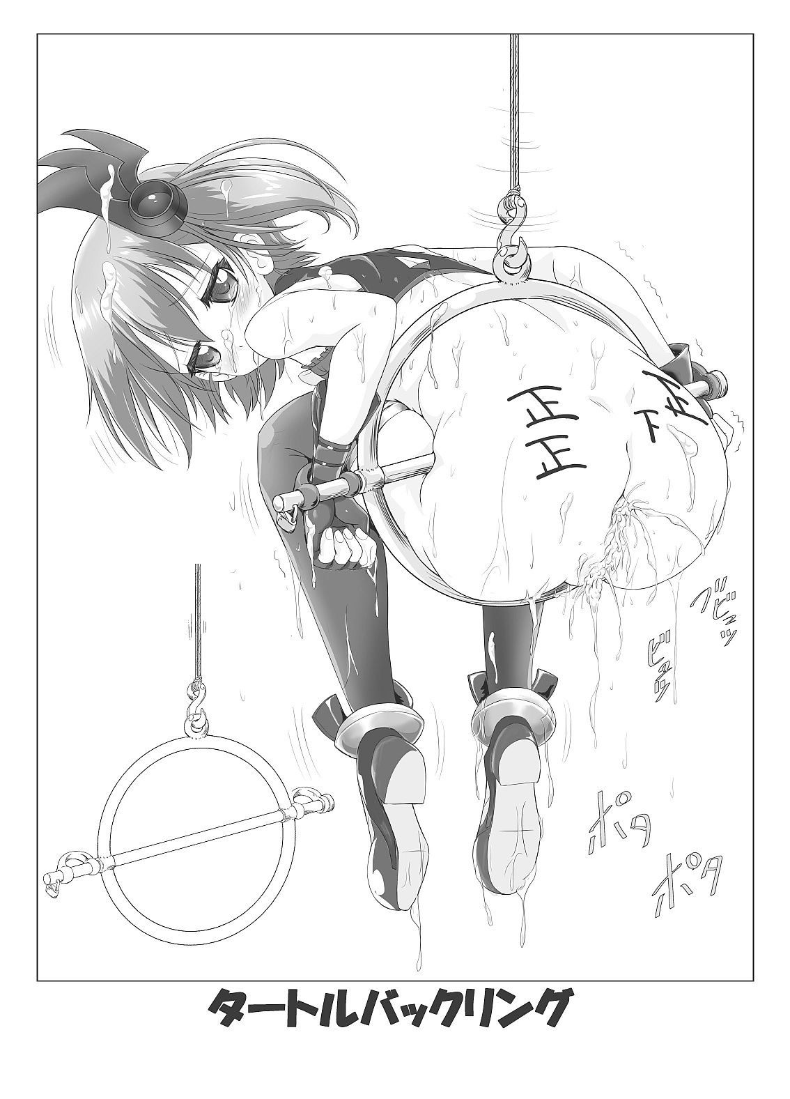 Restraint Knights 2