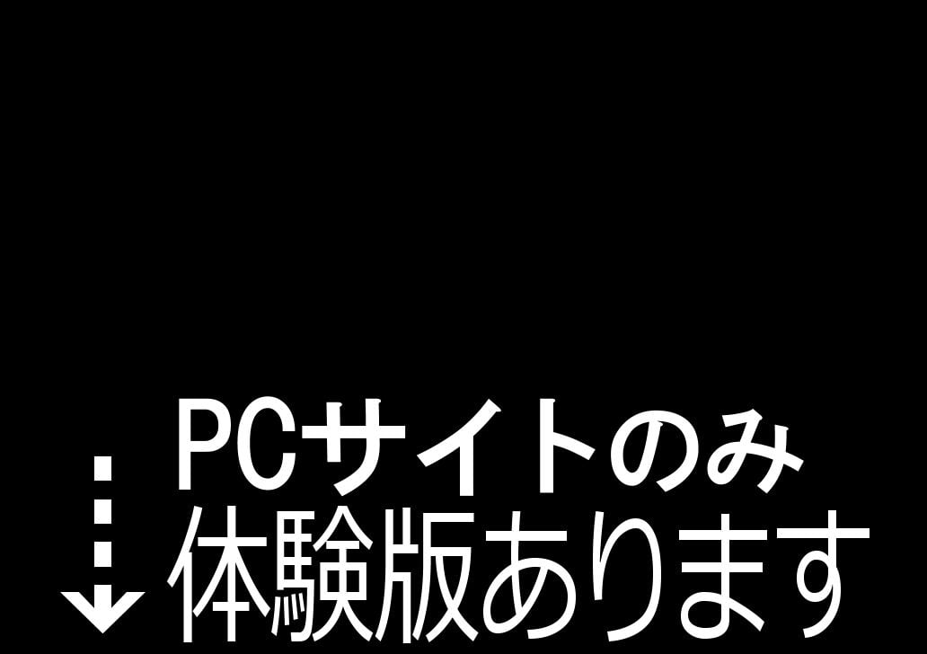 ようこそ!バニーガールカフェへ〜淫乱調教・種付け濃厚交尾編〜