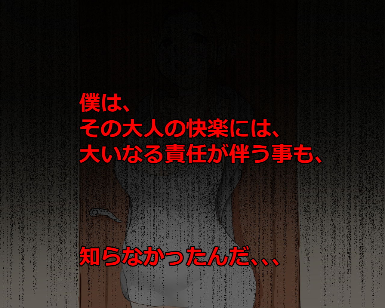 友達のお姉ちゃんとやっちゃいました！〜子作りレッスン？