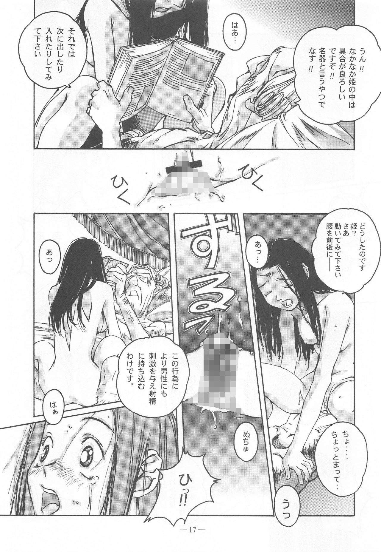 ORIGINAL1&2SET;