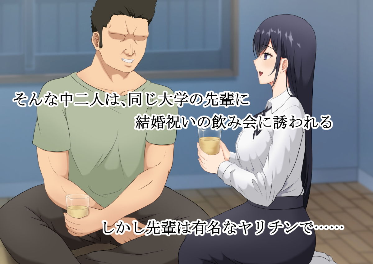 婚約者の黒髪清楚巨乳女子大生が結婚直前に飲み会で先輩に昏●レ●プされたあげく先輩専用の生オナホになっていた(後日ハメ撮り動画も送られてくる)