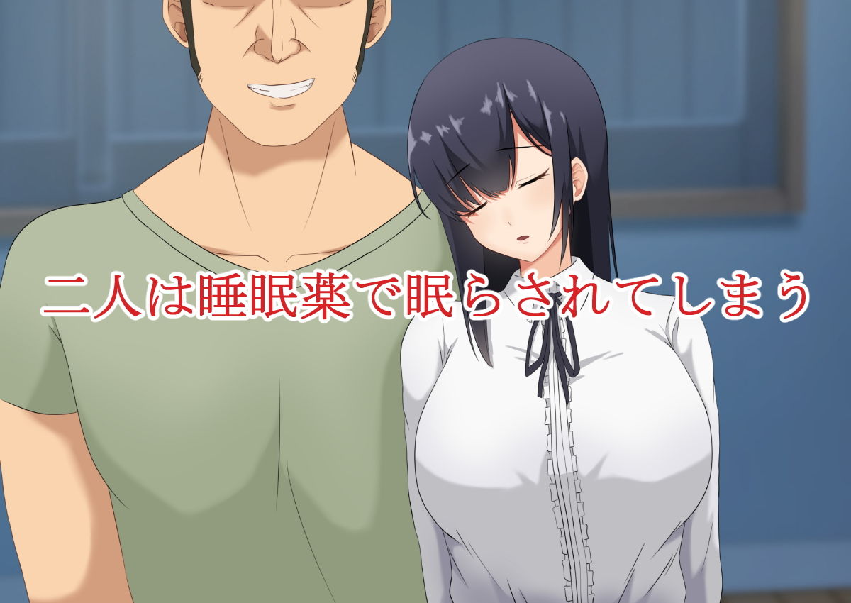 婚約者の黒髪清楚巨乳女子大生が結婚直前に飲み会で先輩に昏●レ●プされたあげく先輩専用の生オナホになっていた(後日ハメ撮り動画も送られてくる)